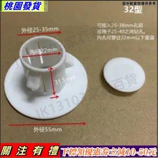 臺灣出貨 空調洞口裝飾蓋卡扣式護口管道洞口遮醜封堵50 63 75 80 110mm60