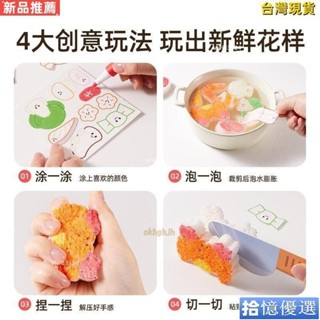 💯臺灣出貨🚚泡泡捏捏畵 兒童diy手工塗色畵 3D捏捏掛件 兒童捏捏畫 兒童繪畫玩具 插畫捏捏樂馬克筆繪畫手工塗色