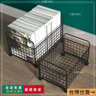 臺灣出貨🔥神器收納籃辦公室書本書包放置學生移動滑輪桌下置物架盒工位放包 帶輪收納箱 學生書箱 帶輪收納盒 滑輪收納