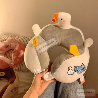 *可愛U型枕頭 旅行u型枕頭 旅行u型枕頭 可愛辦公室 午睡 頸椎U形枕 護頸U枕 脖枕 卡通 飛機 旅行枕 枕頭