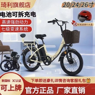 琦利電動成人代步助力車休閑變速輕便通勤電瓶車折疊電動車電動輔助自行車 電動自行車 電輔車 110v電動車電瓶車