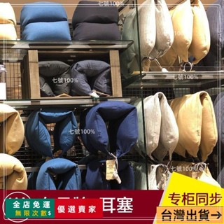臺灣出貨🔥票無印良品u型枕頸部靠枕便攜飛機旅行枕護頸椎枕腰枕午休趴睡枕頭 ENGM