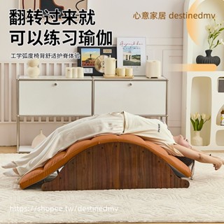 【心意家居】普拉提脊柱橋搖椅多功能木頭椅子躺椅矯正木質多用牽引器腰椎舒緩