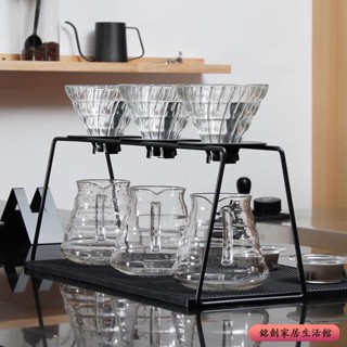 咖啡 手沖架 V60 滴濾 濾杯 支架 金屬 單杯 雙杯 多功能 咖啡器具 家用款