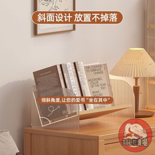 桌面小書架 桌上雜志架 小型書架 簡易桌面收納盒宿舍桌上ins學生書架兒童透明簡約置物架廚房儲物