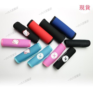 臺灣發貨💖⊰羽毛球拍手柄套⊱旅行箱把手套行李箱把手柄箱子套包袋手提套保護套便攜套防護防水