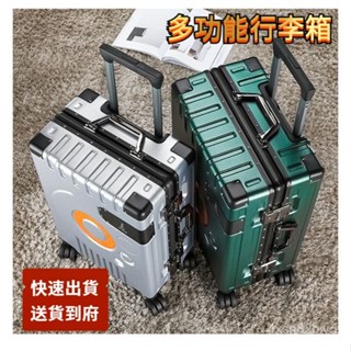 【Yule】大容量拉桿皮箱 出行收納包 旅行收納包 多功能收納包 耐用加厚靜音密碼箱 學生拉鏈行李箱 男女潮流旅行箱