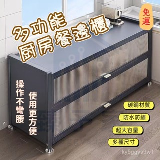 臺灣熱銷 免運 廚房餐邊櫃 落地置物架 廚房切菜工作臺 多層微波爐鍋具收納架 收納架 置物架 廚房置物架 窄邊櫃