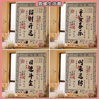 遮光窗簾 魔鬼氈窗簾 窗簾銀票系列魔鬼氈窗簾卡通簾子遮擋簾ins風出租房短簾子 遮陽 櫃簾 黏貼式