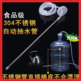 【茶農推薦】茶盤排水管 茶具配件 帶吸水球 茶臺下水管 茶盤上水管桶裝飲水機進水軟管矽膠家用抽水管吸水管功夫茶具配件