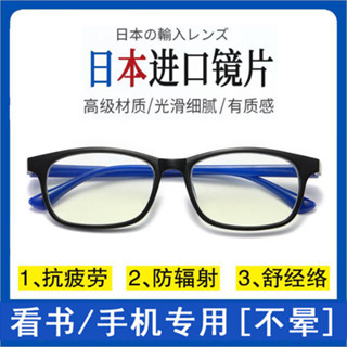 【臺灣出貨】【手機護目】稀晶石超輕舒適防高畫質