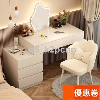 全網最低 化妝臺 化妝鏡 化妝桌 梳妝臺 化妝品收納梳妝臺臥室簡約現代新款輕奢小戶型收納櫃一體主臥書桌化妝桌