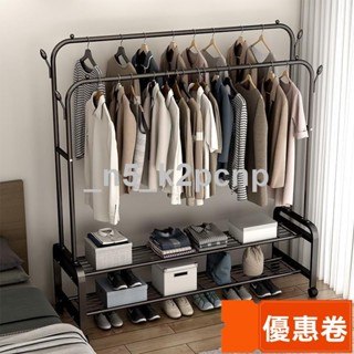 全網最低 衣架 衣帽架 立式衣架 曬衣架簡易衣帽架雙桿式晾衣架落地立式折疊掛衣架子家用臥室衣服收納架