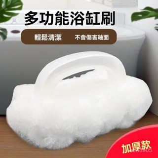 🌈臺灣熱賣🍒保潔麵盆刷浴缸刷軟毛酒店賓館洗手池刷子不傷釉麵長柄馬桶刷厠刷 IPWN