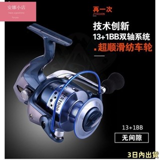 🔥釣具精品 金鯊王GT1000-7000型 13+1軸 無間隙捲線器 雙軸承紡車輪 魚線輪 漁輪 路亞輪 磯釣輪 海竿