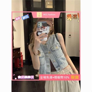 MCC❥《限時特賣》歐貨時尚牛仔馬甲外套女春夏季新款寬鬆顯瘦無袖背心無袖短版上衣牛仔背心馬甲外套女夏季新款外搭寬鬆無袖無