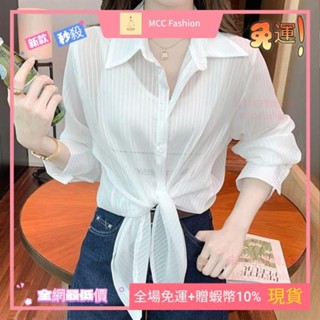 MCC❥《限時特賣》2025年夏季新款設計感小眾條紋休閒百搭冰絲防曬襯衫上衣外套女士洋裝白襯衫女夏季空調燈籠褲男女童外穿