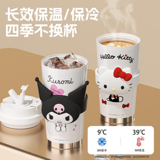 庫洛米雙飲杯保溫瓶陶瓷內膽保溫杯 保溫咖啡杯520mL 隨行杯 冰霸杯 隨手杯 環保杯 保冰杯 情侶杯 生日交換禮物
