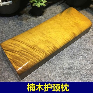 （可開發票）實木頸椎枕頭原木硬按摩護頸椎方木楠木枕夏季清涼枕頭實木枕頭（聚福來優品之家）