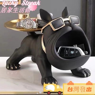 【臺灣熱銷】擺件入戶玄關家居輕奢法鬥犬鞋櫃狗狗擺件託盤玄關鑰匙收納大嘴狗