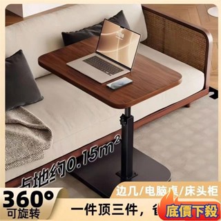 🏆臺灣出貨🏆可超取 升降桌 邊桌 桌子 茶几 移動桌 電腦桌 萬用邊桌 沙發萬用桌 移動收納桌 移動邊桌