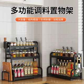 【限時下殺】廚房調味品置物架臺麵筷子刀架槍灰多功能調料用品多層不銹鋼收納浴室置物架．浴室收納．廁所置物架．壁掛置物架．牆