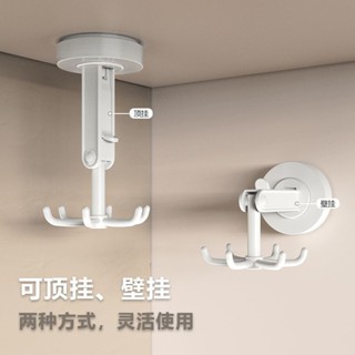臺灣熱賣🔥免打孔六爪旋轉掛鈎無痕廚房鍋剷浴室毛巾掛鈎多功能置物架