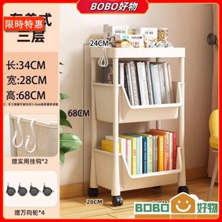 BOB好物❤ 加厚小推車置物架 廚房落地架 收納儲物架 置物手推車 收納架 廚房臥室落地置物架