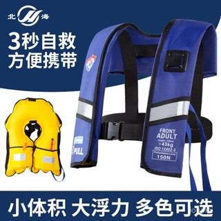 救生衣 浮力背心 釣魚背心 浮潛 釣魚救生衣 救生衣背心 釣魚服 浮力衣 浮潛救生衣 磯釣救生衣 浮力救生衣自動充氣救生