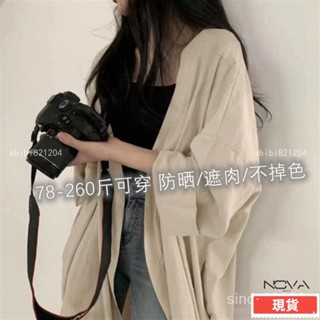 大碼薄外套女 微胖mm大碼夏季新款襯衫寬鬆遮肉寬鬆 全開扣小衫 秋冬連帽外套 輕薄透氣 長袖開扣上衣 秋季