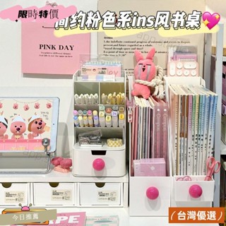 優選桌面收納ins學生書桌桌麵改造用品書本收納盒筆筒文具置物架宿捨好物神器studio