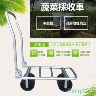 手推車可折疊多功能採收車蔬菜採摘車農用車摺疊推車農用推車戶外推車農用手推車果蔬採運輸車zq