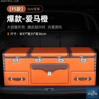 【免運】車載後備箱儲物箱汽車收納箱整理箱多功能用品置物箱保溫尾箱雜物環球家居