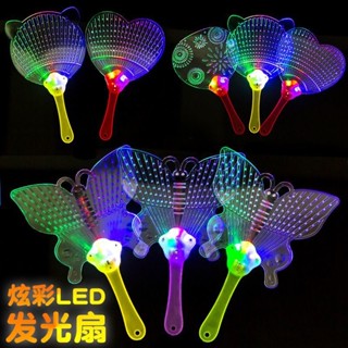 🔥桃園有貨🔥髮光卡通扇子七彩閃光風扇兒童玩具熱賣地攤夜市幼兒園活動小禮品