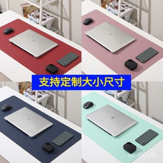辦公桌墊 大號滑鼠墊 雙麵皮革桌墊 加大書桌寫字臺皮質軟墊學習桌墊 防水加厚 學生桌墊 IARH