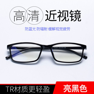臺灣出貨 超輕舒適高畫質護目平光男女看手機電腦