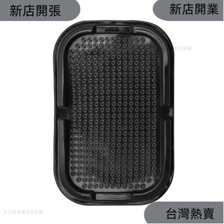 新店開張❤車用導航手機支架 檯面手機防滑墊 汽車多功能收納盒 黑色（OPP袋包裝）124