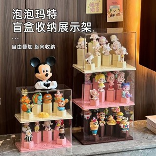 📣限時下殺✨盲盒展示架收納透明防塵亞克力手辦積木展示櫃泡泡瑪特適用展示盒盲盒收納 模型展示盒 公仔盒 包包展示盒 展示