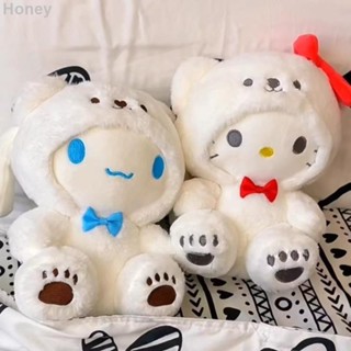 Honey 0607B新品卡通公仔變裝白熊系列毛絨玩具毛絨公仔送女友兒童玩具
