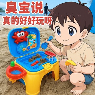 [沙灘必備 限時秒殺]兒童沙灘玩具多功能收納椅子寶寶鏟子海邊玩挖沙工具戲水套裝闆凳沙灘玩具 玩沙玩具 海灘玩具