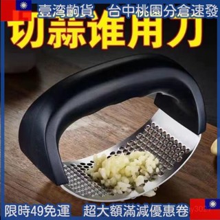 📣新客卷 家用手動剝蒜器 大蒜撥蒜頭去皮器 去皮搓蒜器 廚房剝蒜工具特厚壓蒜神器優質不銹鋼切拍蒜末蒜蓉搗碎搗蒜環形壓蒜