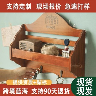 6.2鑰匙收納玄關創意壁掛式掛鈎進門收納盒門口放置物架木質筐掛架