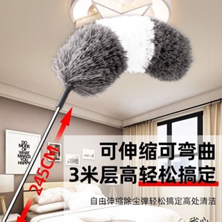 清潔神器✨家用加長可伸縮靜電吸附除塵撣不揚灰便攜
