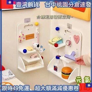 😊好優購 洞洞板置物架 桌面洞洞板 桌上收納架 桌面洞洞板書架文具收納神器學生宿舍桌上網紅ins分層隔板置物架