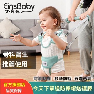 寶寶嬰兒學步帶 幼兒兩用四季走路透氣兒童防勒神器 寶寶牽繩 兒童防走失二用學步帶 學步背心 背帶式學行帶 護腰小孩牽引繩