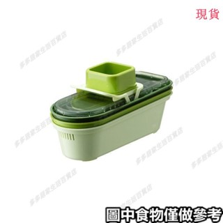臺灣發貨💖★切片器★刨絲器家用廚房多功能絲器擦絲器切片機切片切絲切菜土豆絲神器