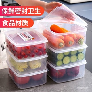 📣限時下殺✨冰箱收納保鮮盒塑膠微波爐飯盒密封盒便攜分隔便噹盒水果盒儲物盒密封保鮮盒 便當盒 分隔便當盒 密封盒 健康餐