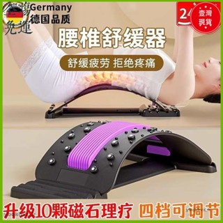 📢臺灣爆品📢拉筋器材 核心訓練 腰椎舒緩神器腰部託舉牽引拉伸器直腰挺背非脊柱矯正器放鬆頂腰板0000