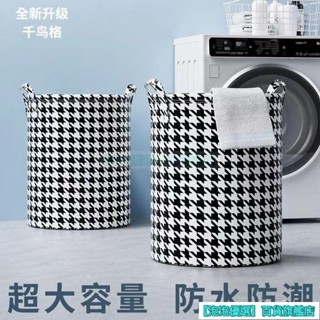 髒衣籃 折疊髒衣簍 家用玩具籃 洗衣籃子 衣物收納筐 換洗髒衣服桶 抽屜式整理箱臟衣簍臥室臟衣服 DLL