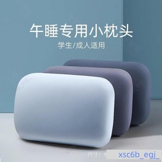 記憶枕午睡枕趴睡枕午休枕便攜枕頭辦公室趴趴枕學生敎室趴桌子睡覺午休神器午覺抱枕6.8